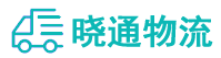 成都到隆安县物流公司